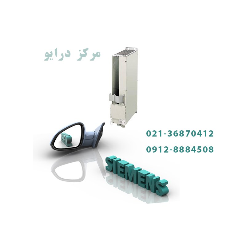  درایو زیمنس Siemens 6SN1123-1AA00-0LA0